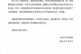 迪马：米兰可能在本周报价布翁焦尔诺，球员与经纪人会面商谈转会